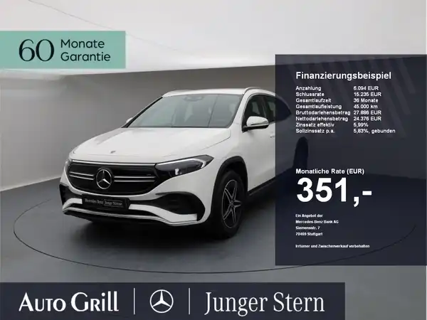 MERCEDES-BENZ EQA 250 (1/28)